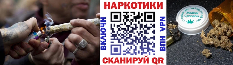 Где найти наркотики Зея Cocaine Меф Гашиш