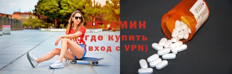 Купить наркоту Зея MDMA  Амфетамин  Alpha PVP  ГАШИШ  Меф  Конопля  Кокаин 