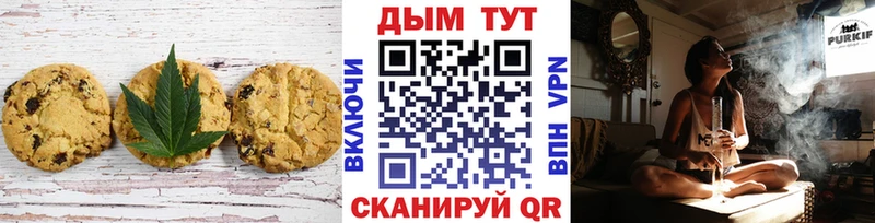 Canna-Cookies конопля  мориарти официальный сайт  Зея 