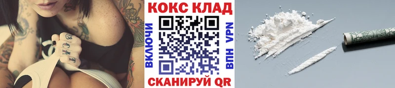 OMG онион  Зея  Кокаин Columbia  что такое наркотик 