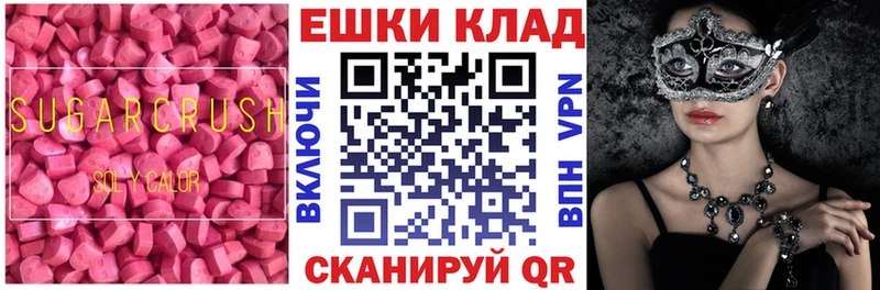 mega маркетплейс  Зея  Экстази таблы 