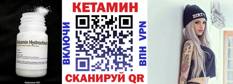 наркошоп  ссылка на мегу зеркало  Кетамин ketamine  Зея 
