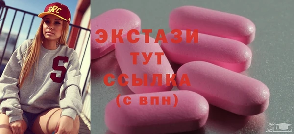 МДМА Новодвинск