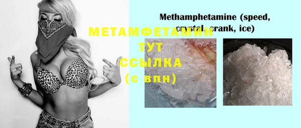 MDMA Нефтегорск