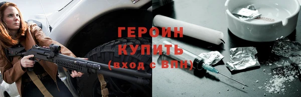 винт Новокубанск