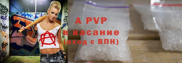 винт Новокубанск