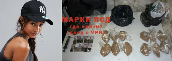 винт Новокубанск