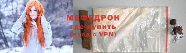 стафф Новозыбков