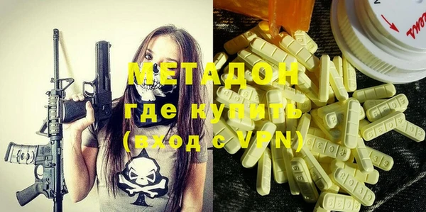 МДМА Новодвинск