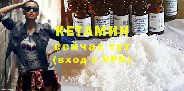 МДМА Новодвинск