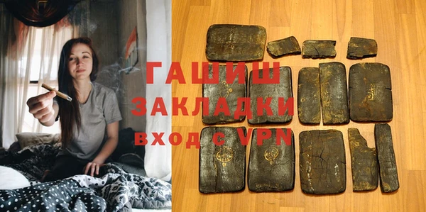 винт Новокубанск