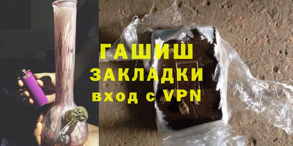 стафф Новозыбков