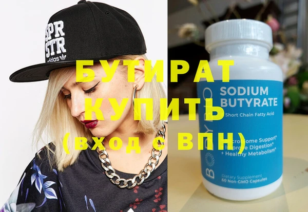 винт Новокубанск