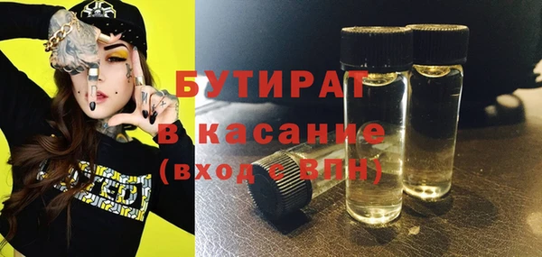 винт Новокубанск