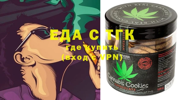 стафф Новозыбков
