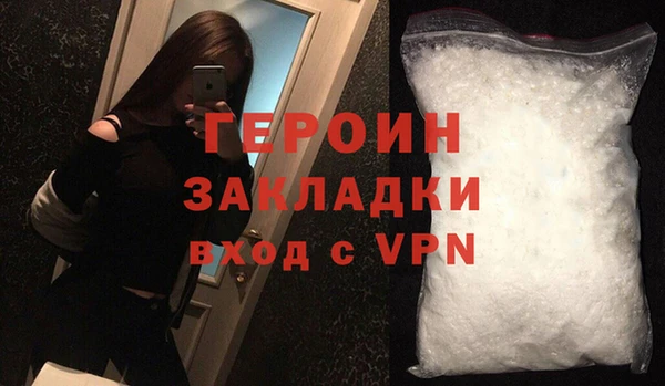 винт Новокубанск