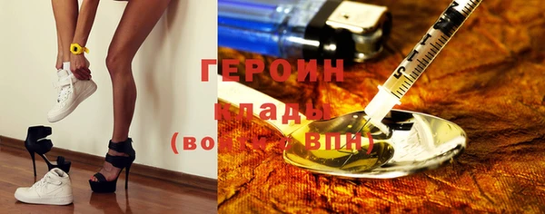 стафф Новозыбков