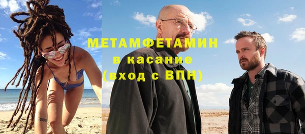 винт Новокубанск
