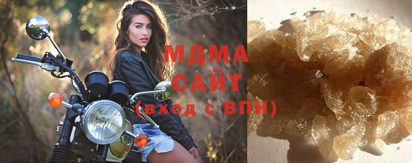 стафф Новозыбков