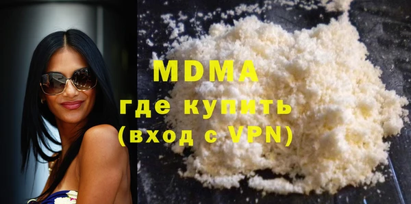 МДМА Новодвинск