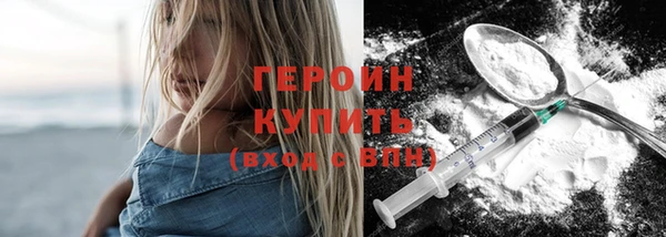 стафф Новозыбков