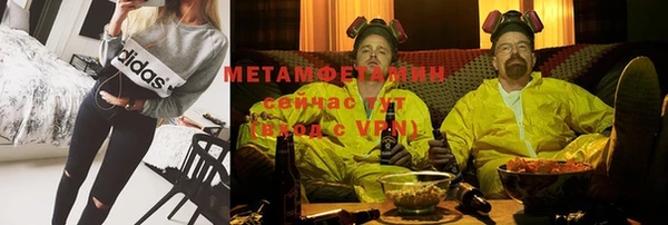 МДМА Новодвинск