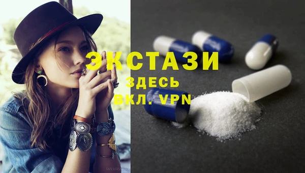 МДМА Новодвинск