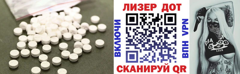 МЕГА зеркало  Зея  Лсд 25 экстази кислота 