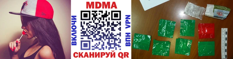 МДМА молли  Зея 