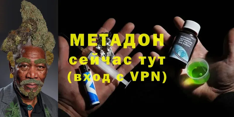 МЕТАДОН мёд  Зея 