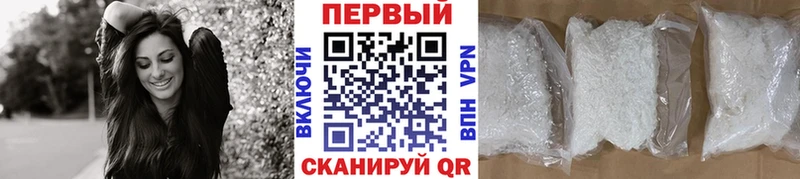 цена   Зея  Метамфетамин Methamphetamine 