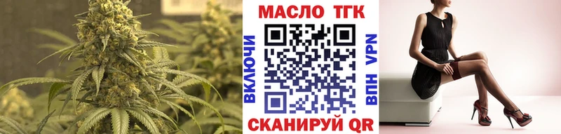 Дистиллят ТГК THC oil  Зея 