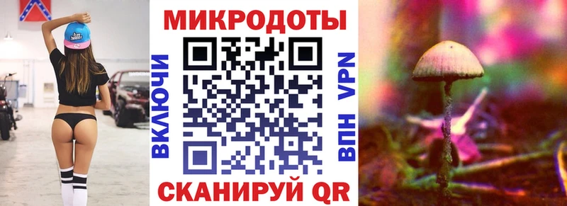 Галлюциногенные грибы прущие грибы  ссылка на мегу зеркало  Зея 